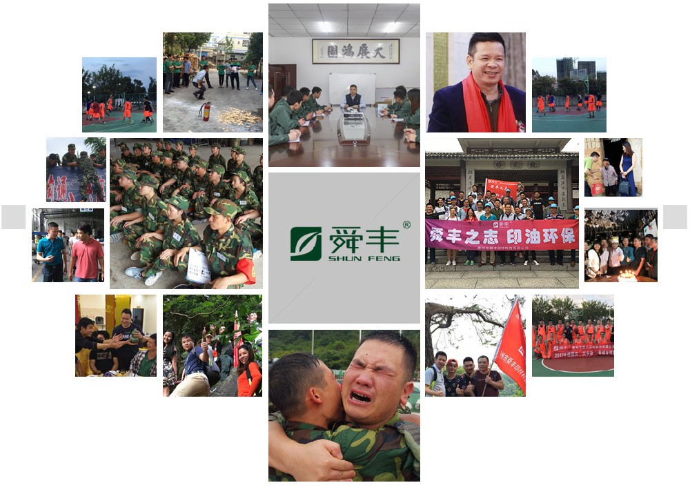 企業(yè)風(fēng)采