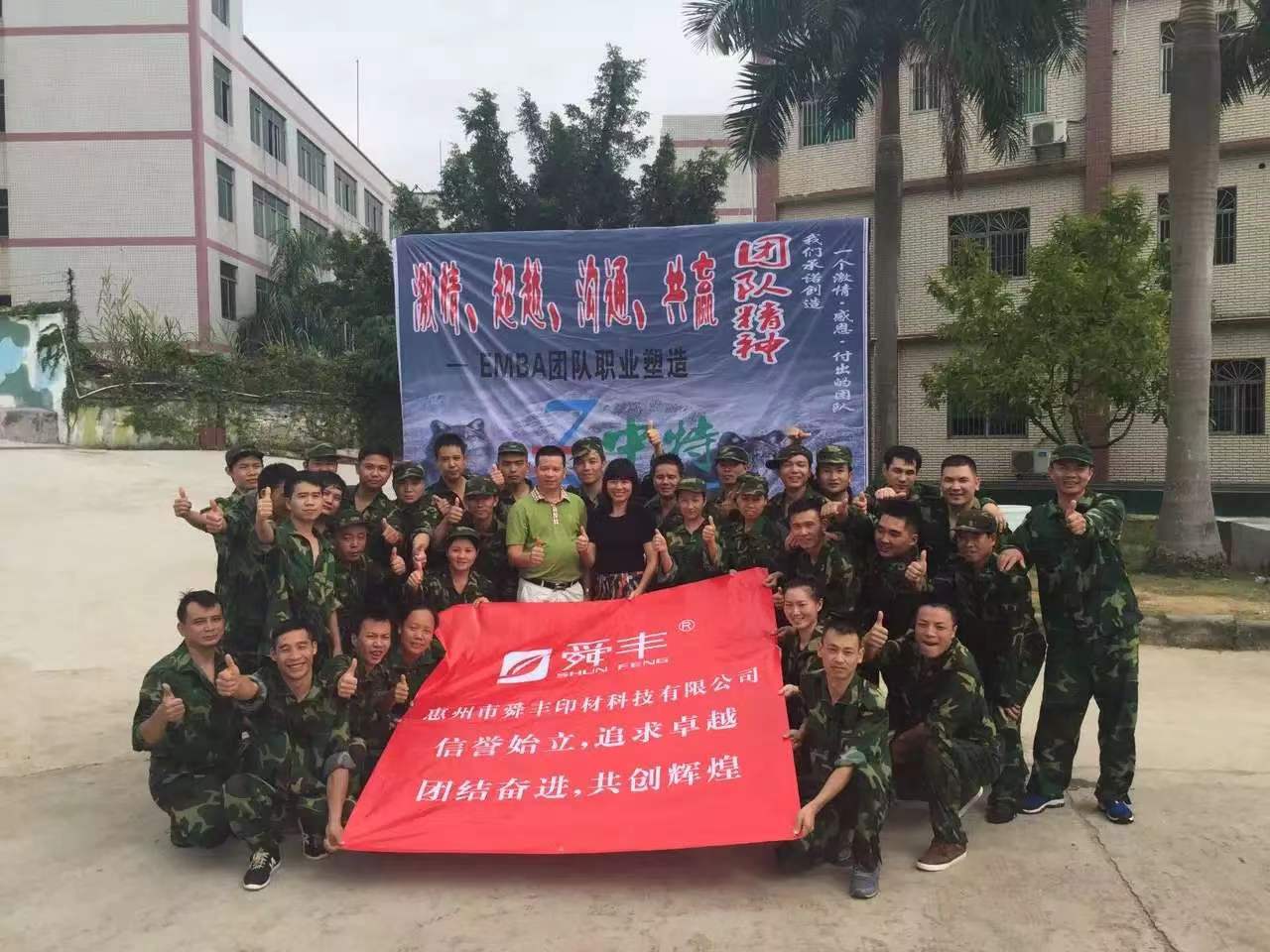 微信圖片_20230309142912.jpg