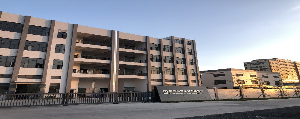公司介紹