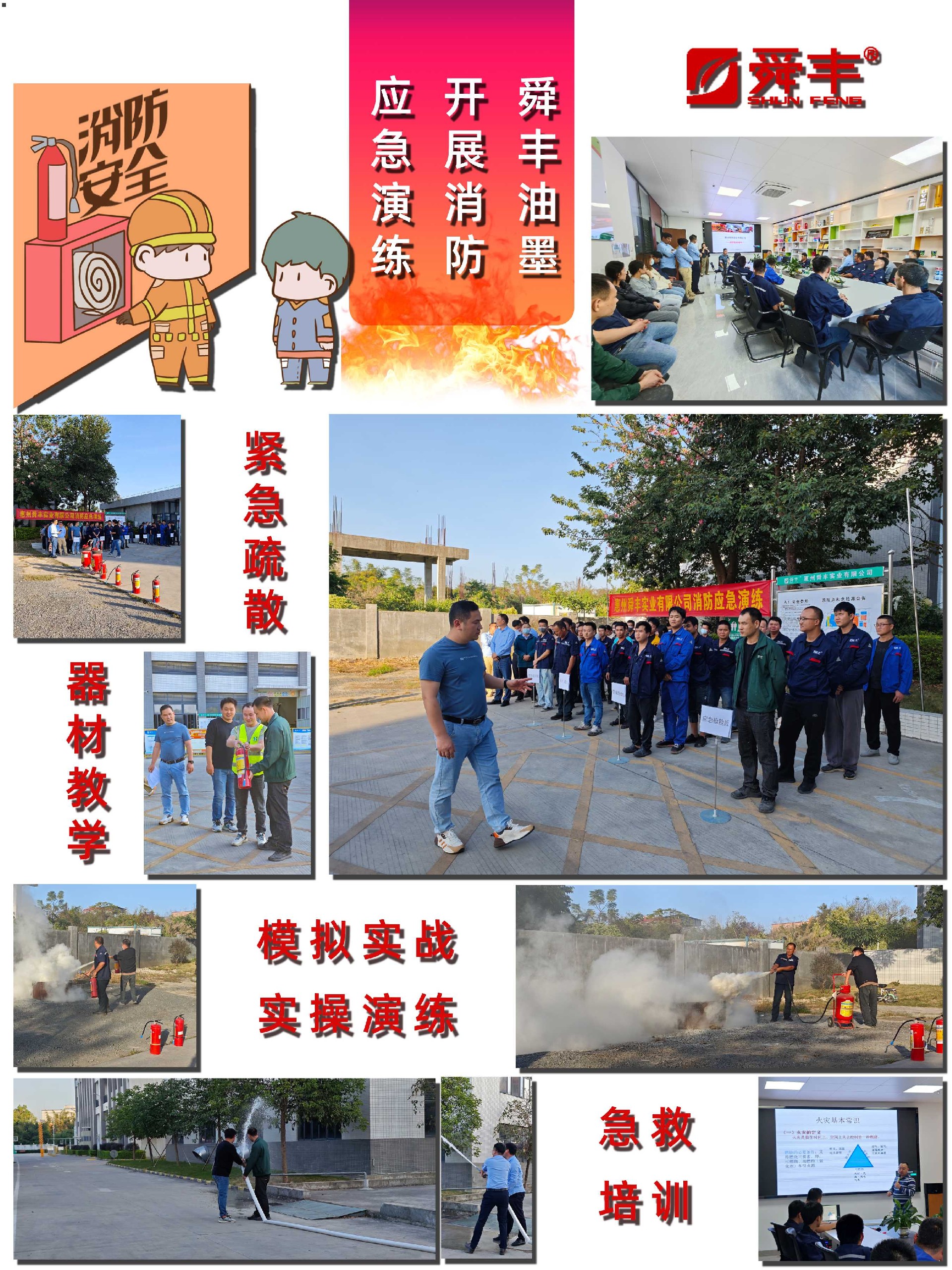 海報(bào)(1).jpg