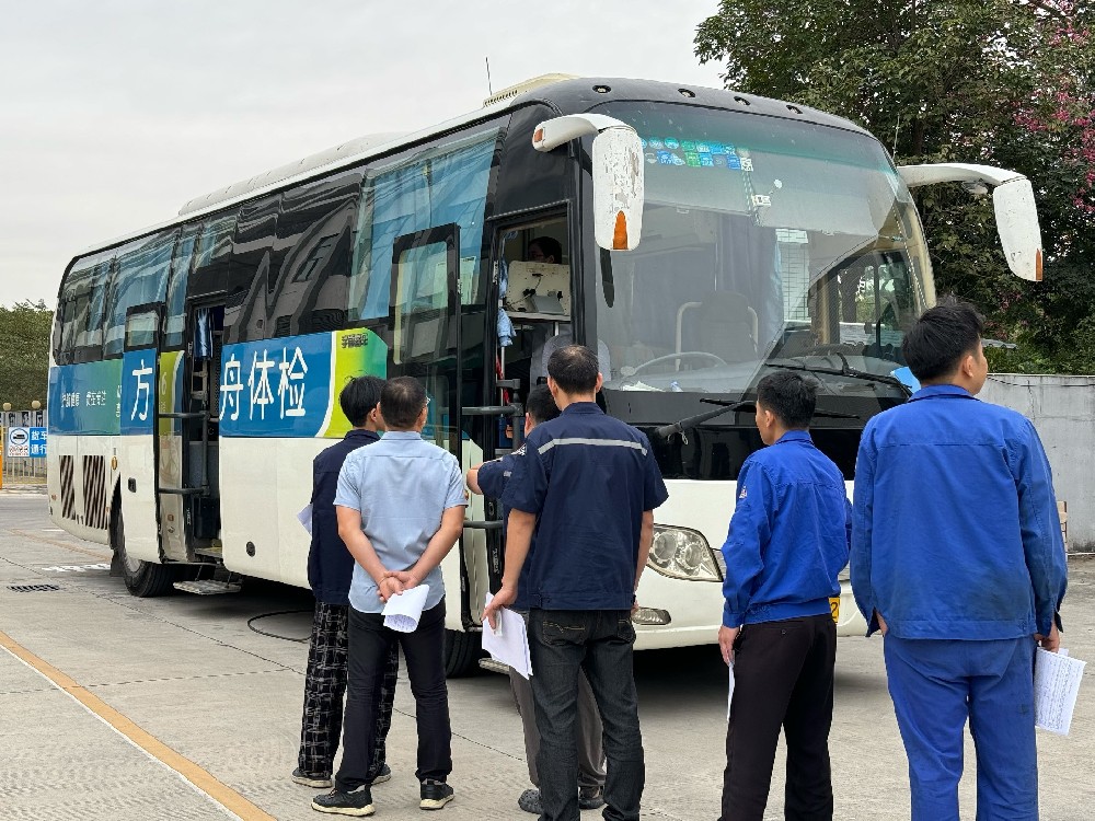 舜豐動態(tài)——舜豐油墨員工年度體檢，聚焦職業(yè)健康保障！