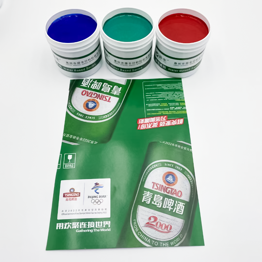 水性油墨,柔版水墨,紙箱墨