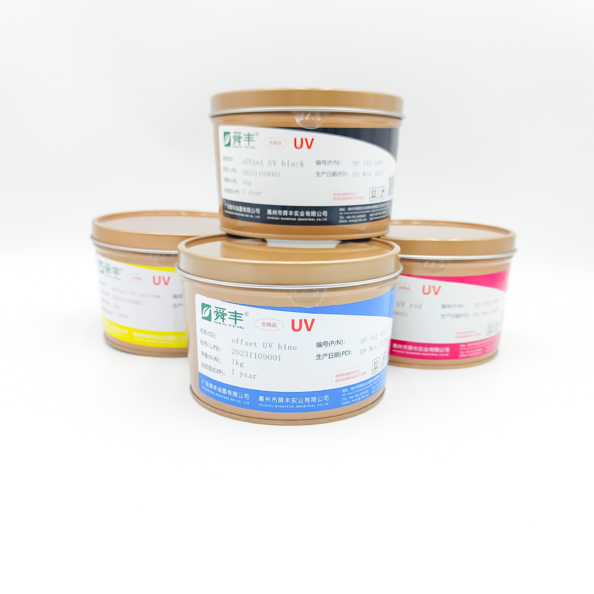 UV膠印油墨,UV柔版油墨,UV柔版印刷