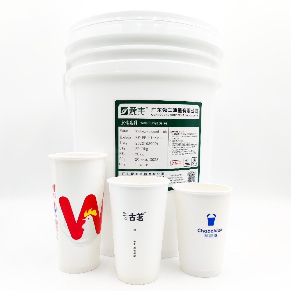 探討水性油墨的發(fā)展及水性聚氨酯環(huán)保油墨的研究